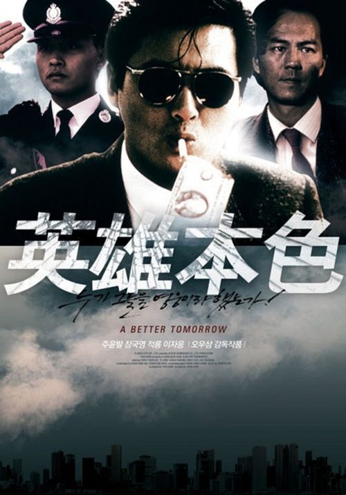 威尔士怎么仿制